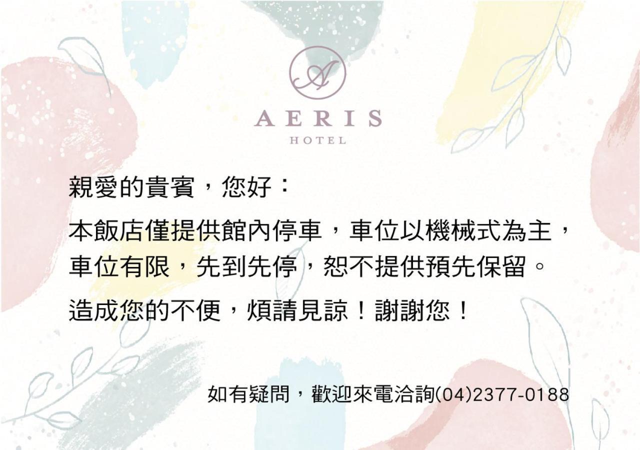 Aeris International Hotel Taichung Esterno foto